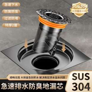 家用卫生间加长返水神器防地漏断层不锈钢内芯卫生间地漏防虫防臭