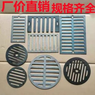 篦子圆形钢板篦子排水地漏过滤网篦子雨下水道地漏过滤水庭院盖