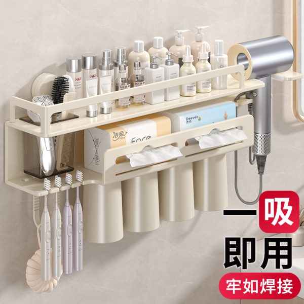白色家庭牙刷牙刷置物架卫生间壁挂式吹风机免打孔奶吸盘漱口杯架