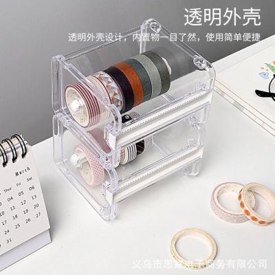 胶带切割器带座器文具小型迷你神器胶带封口多用办公胶纸机机胶布