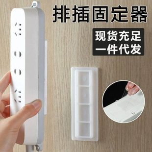 免打孔插线板贴壁挂粘贴式 壁电线收纳墙上插座 排插固定器挂墙排