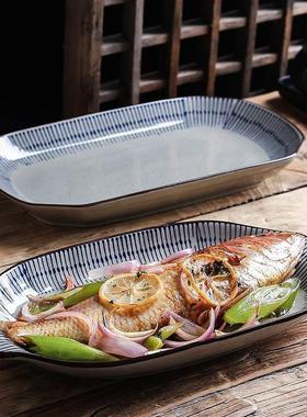 日式陶瓷鱼盘家用蒸鱼盘子商用餐厅创意菜盘长方形大号双耳鱼盘