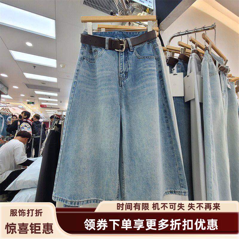 美式复古阔腿七分牛仔裤女2025夏季新款高腰显瘦宽松中长款直筒裤