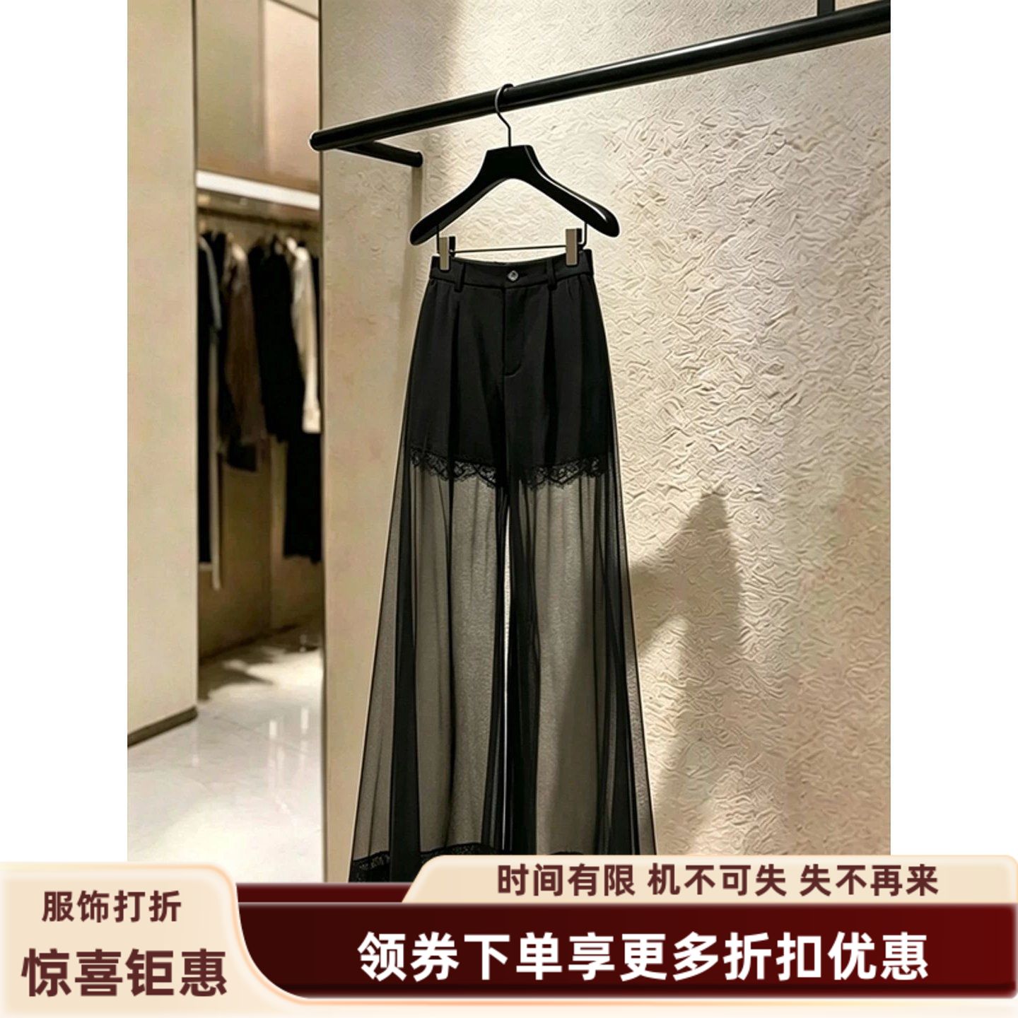 2026新款夏季赫本风高腰显瘦小个子时尚洋气黑色拼接网纱阔腿裤子