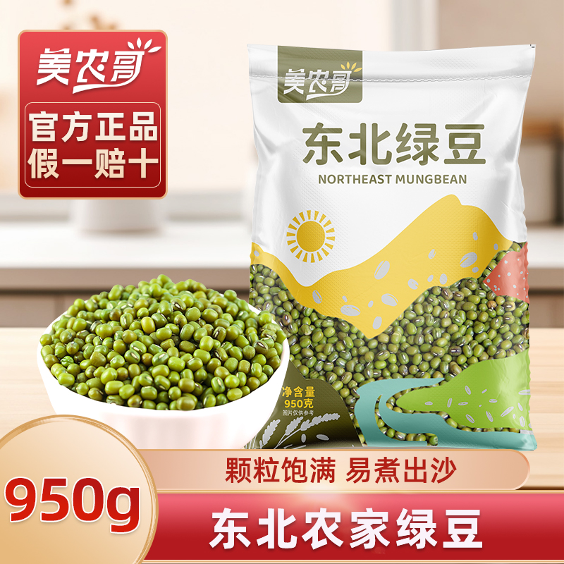 Գװ̶950g*1 ̶ũ»ԭ12.9Ԫ