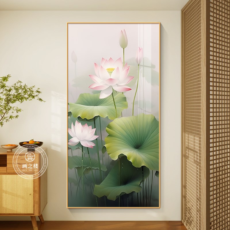 新中式荷花图玄关k挂画和气生财莲花正对门壁画竖版2024新款装饰