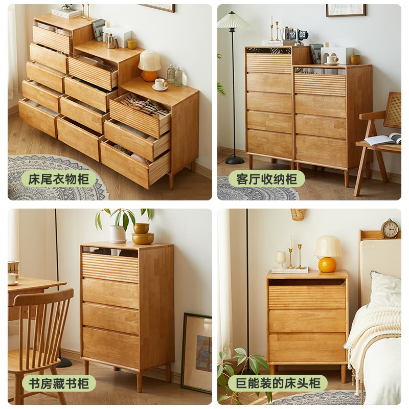 实木斗柜卧室储物柜家用抽屉柜日式简约L收纳柜窄款夹缝柜床尾柜