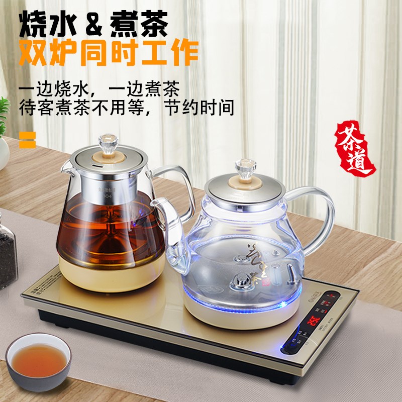 2024新款全自动底部上水烧水壶泡茶桌专用嵌入式茶Y台一体机家用