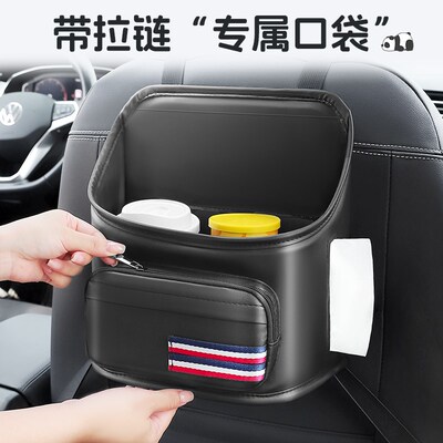 汽车后排座椅背置物架婴儿玩具收纳车内J用品放手机挂袋水杯架