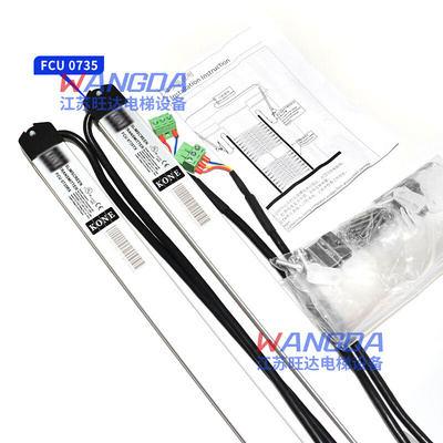 。通力电梯光幕FCU0735/0740 RX/TX 原装通力KM897294通用型13533