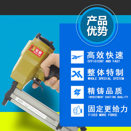 。气动片钉枪手动PHM515角钉枪V1015相框画拼接固定镜框V型枪五金