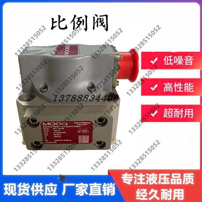 穆格伺服阀 D661-4922/D662/D634/D633/G761/G631/072 MOOG比例阀
