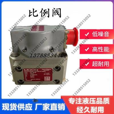 穆格伺服阀 D661-4922/D662/D634/D633/G761/G631/072 MOOG比例阀