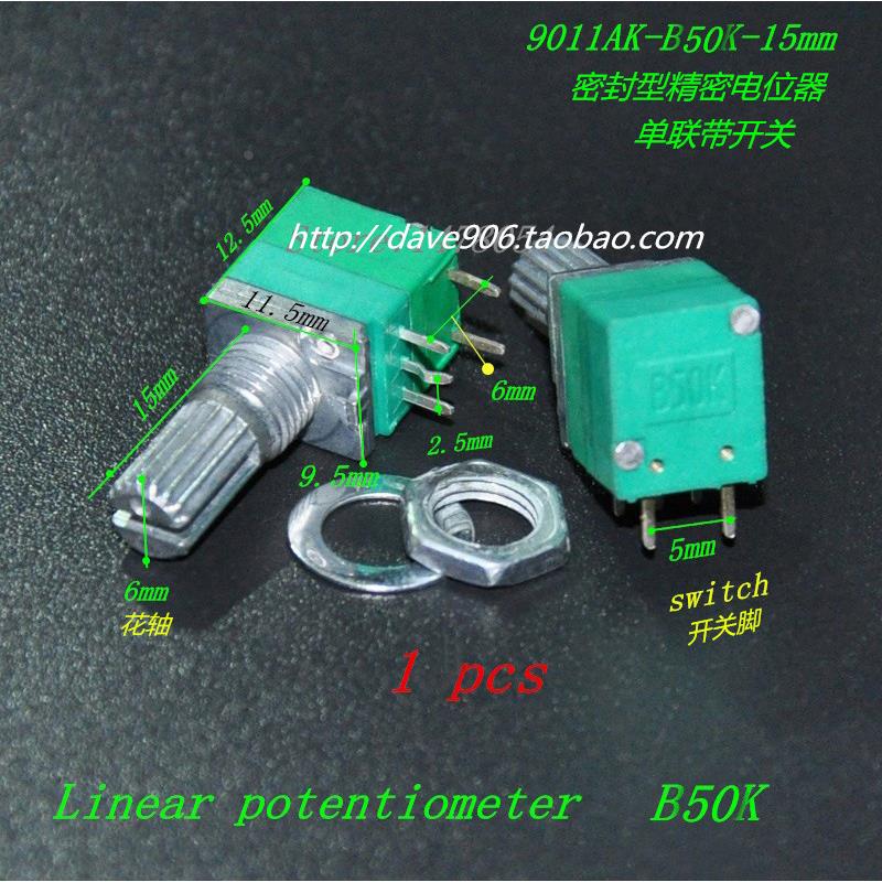 9011AK老年唱戏机 对讲机密封型精密电位器B50K-15单联带开关