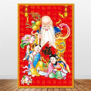 长寿图老寿星贴画福寿挂画祝寿图客厅寿星公中堂画贴墙高清装饰画