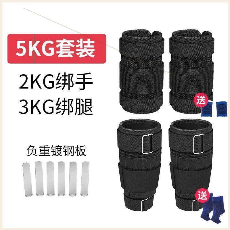 沙袋绑腿负重装备背心手环专用运动小腿部铅块可调节沙包跑步训练