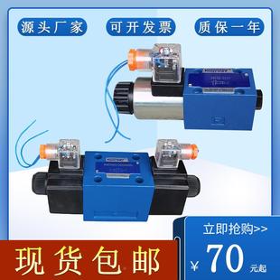 液压电磁阀4WE6E6G6D6H EG24N9Z25L10E10H10力士乐华德液压阀线圈