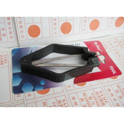 欧宝OUBAO IC起拔器 BIOS芯片起拔器 MCU起拔器 DIP PLCC32起拔器