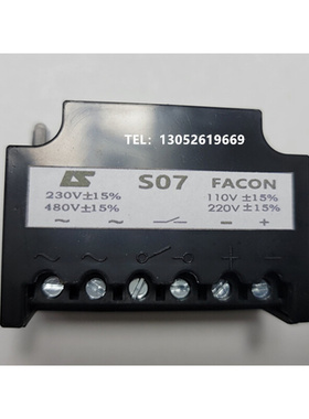 。S07 电机抱闸刹车整流器 整流装置 电源 AC230V/480V DC110/220
