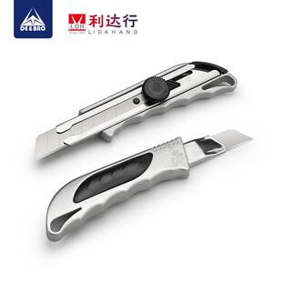 利达行美工刀工业级介刀切割墙纸花样机模板切割壁纸裁纸刀