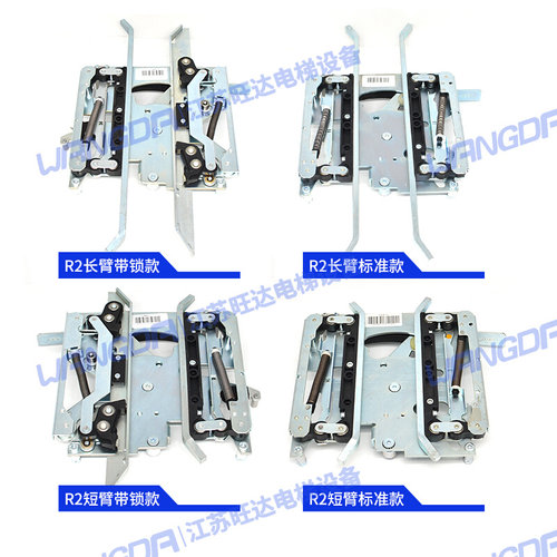 。通力电梯门刀AMD/R5/R6/D7/R2厅门轿门带锁带支架KM900650G13原