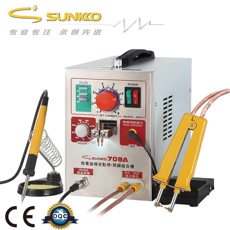 SUNKKO 709A配71B对焊笔小型电池点焊机聚合物不锈钢电阻脚焊接机