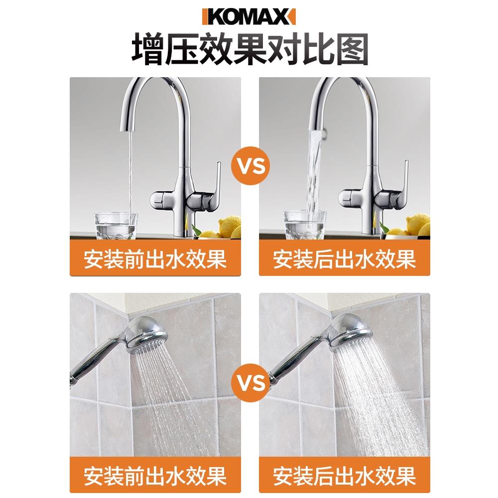 德国进口增压泵自来水家用水泵全自动自吸泵小型静音加压泵热水太