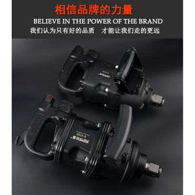 。锐壹短轴大扭力工业级1一寸大风炮风动扳手风炮扳机扳机气动工
