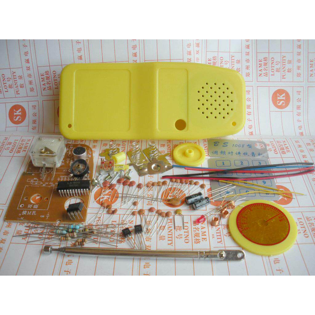 对讲机收音机套件/无线对讲调频收音教学套件/电子制作套件散件