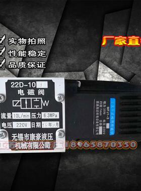 电磁阀22D-10B 22D-25B 22D-63B 23D-10B 23D-25B 23D-63B 24D-10