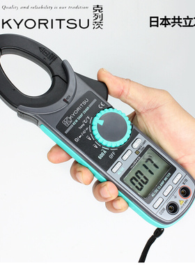 。日本共立 2046R钳形表万用表KYORITSU钳型电流表高精度电工便携