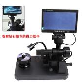 钻石腰棱镜 腰码 观察仪电子显微镜GIA镭射高清珠宝玉石鉴定放大镜