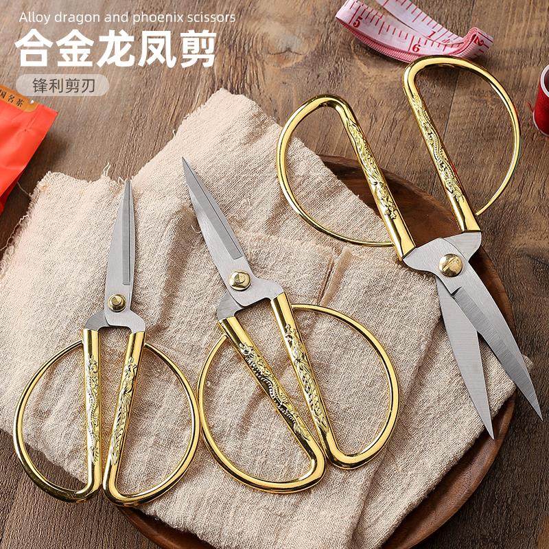 金色喜开业婚礼专用喜庆常用不锈钢龙凤剪刀家用剪彩结婚手工剪纸,玩具/童车/益智/积木/模型,其它玩具,淘宝优惠券,粉丝福利购,淘宝优惠卷