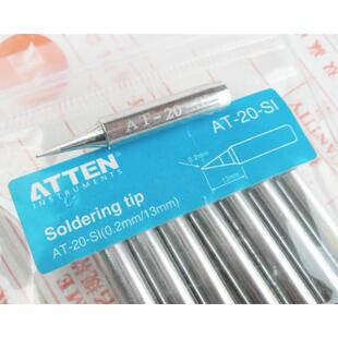 原装安泰信AT-20-SI 936 969D 8586 898D 焊台 通用 尖型 烙铁头