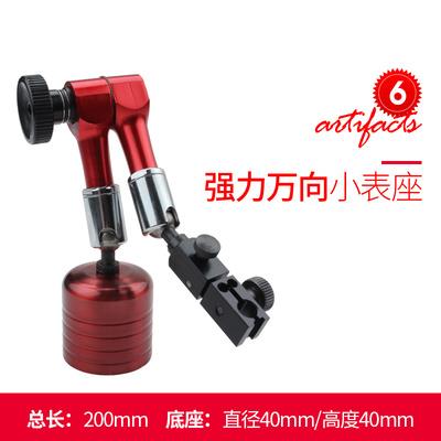 台湾德克 万向迷你磁性圆形表座 小圆底百分表万向座 三丰较表座