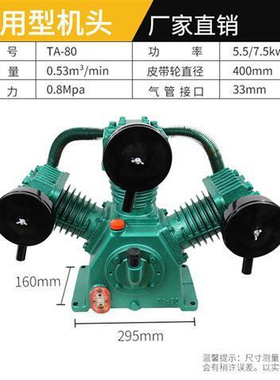 。复盛款空压机机头TA80TA100TA120压缩机机头30公斤