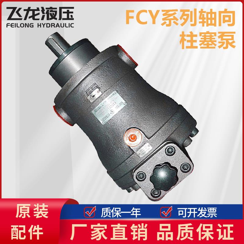 邵阳维克液压轴向柱塞泵SY-10/25/32/40/63/80/100/125SCY14-1E/B