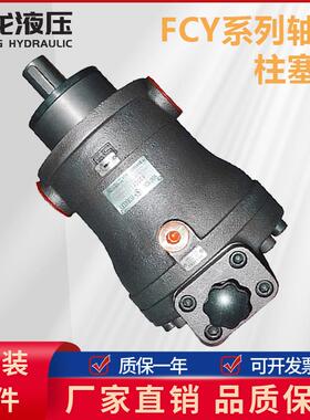 邵阳维克液压轴向柱塞泵SY-10/25/32/40/63/80/100/125SCY14-1E/B