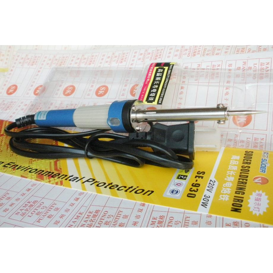 原装索尔 SUOER SE-930 高品质带灯30W外热式电烙铁 尖头电烙铁