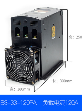 。奥仪三相电力调整器150A可控硅晶闸管加热调温节能B3-33-150PA