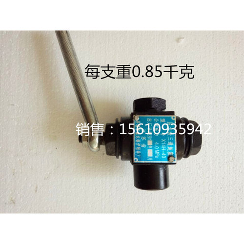 。压力表三通旋塞阀X14H-40型4.0MPA考克蒸汽旋塞阀锅炉水位排污