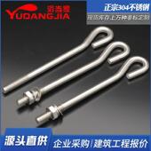 L型9字型GB799 304不锈钢预埋螺栓 地脚螺栓 M10M12M16M20M24M30