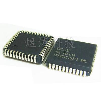 贴片 89C52RC STC89C52RC-40C-PLCC44 单片机芯片IC 原装正品