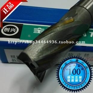 22.5 天启镶合金钨钢焊刃直柄螺旋立铣刀3刃20.5 21.5