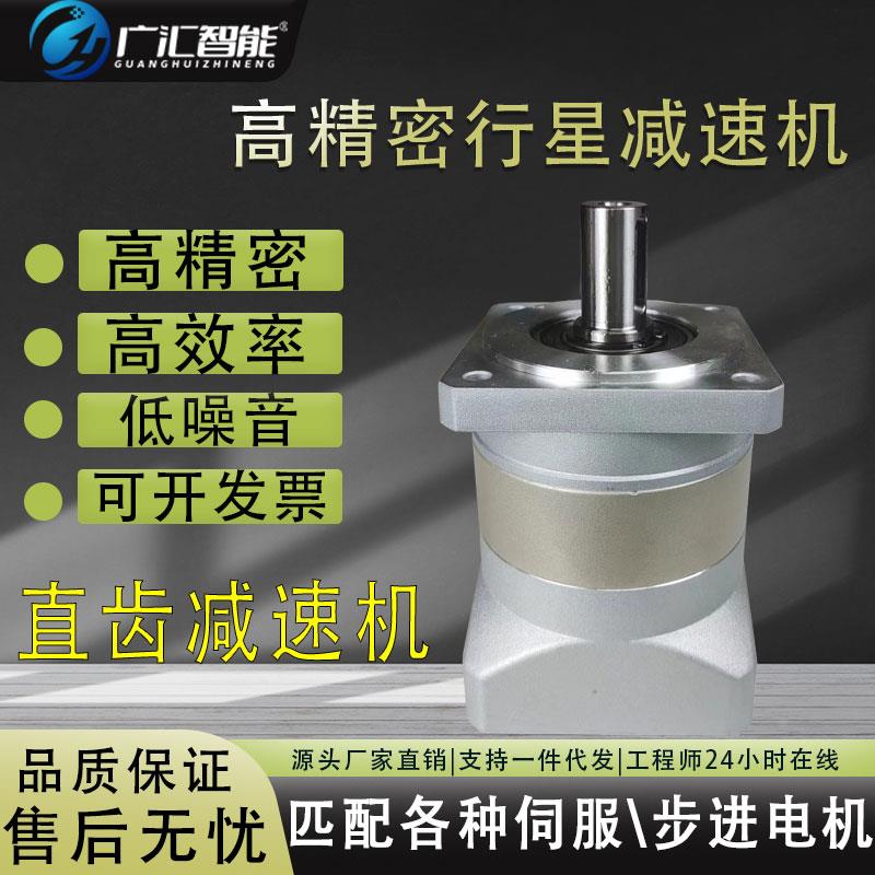 精密行星减速机PLF57/60/80/130伺服步进电机400W750W1000W减速机