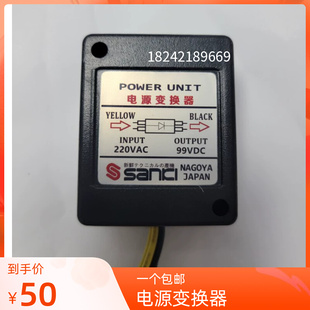 。电源变换器AC220V DC99V 电机刹车整流器