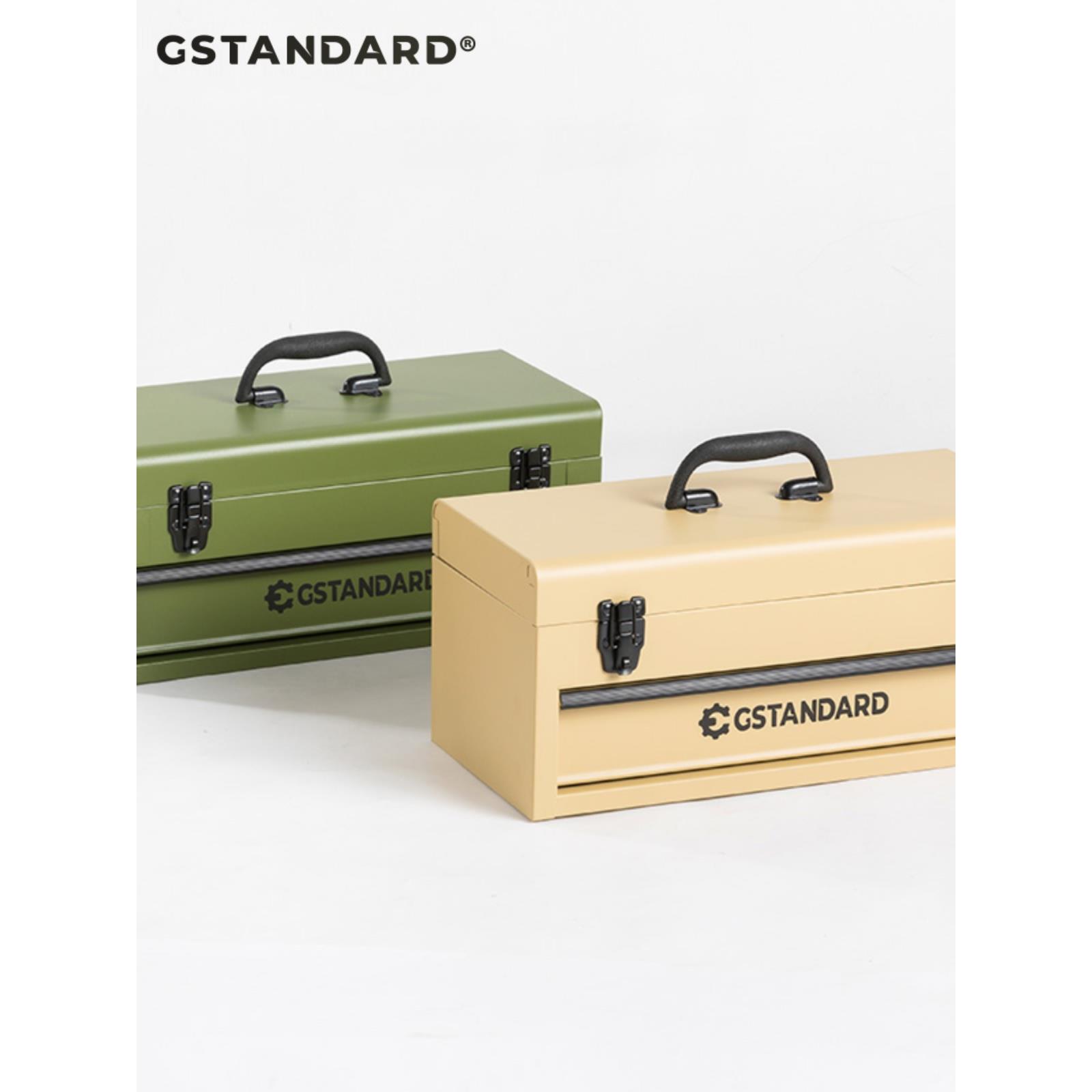 新品上架Gstandard美式131X金属家用商用收纳盒储物盒