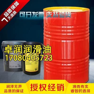 壳牌可耐压S4 WE220 150 100 320 460#680 S2G 68号GX合成齿轮油