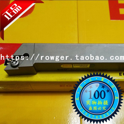 。皇冠EGO 93度外圆车刀杆防震刀架SDJCR/L1212f11 1616H11 2020K