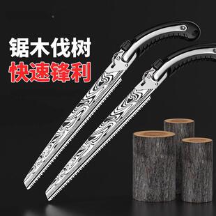 户外手工锯子伐木头手锯树神器家用小型手持剧手拉金刚据刀钜园林